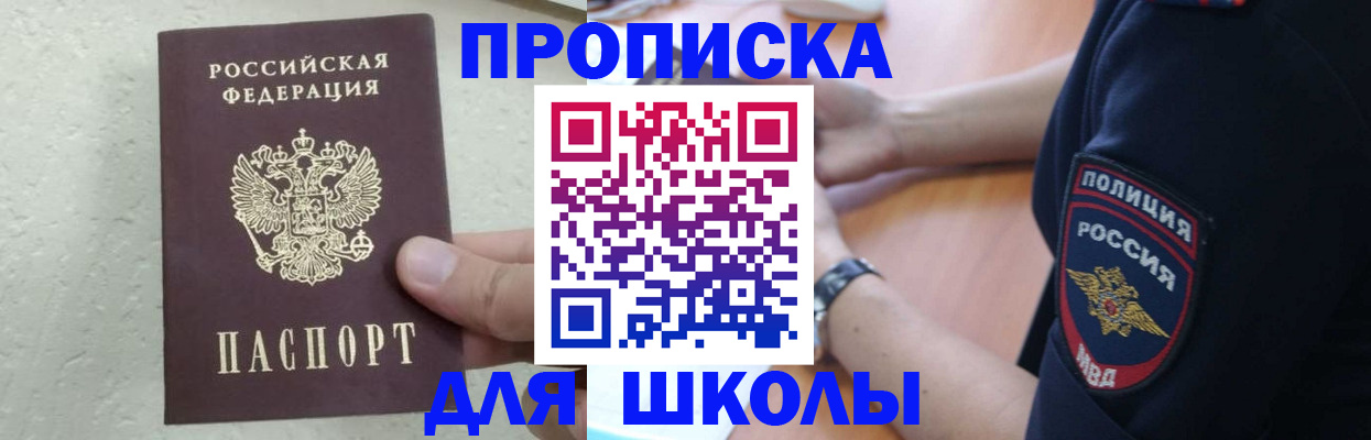 пропишу в квартире в Мамадыше