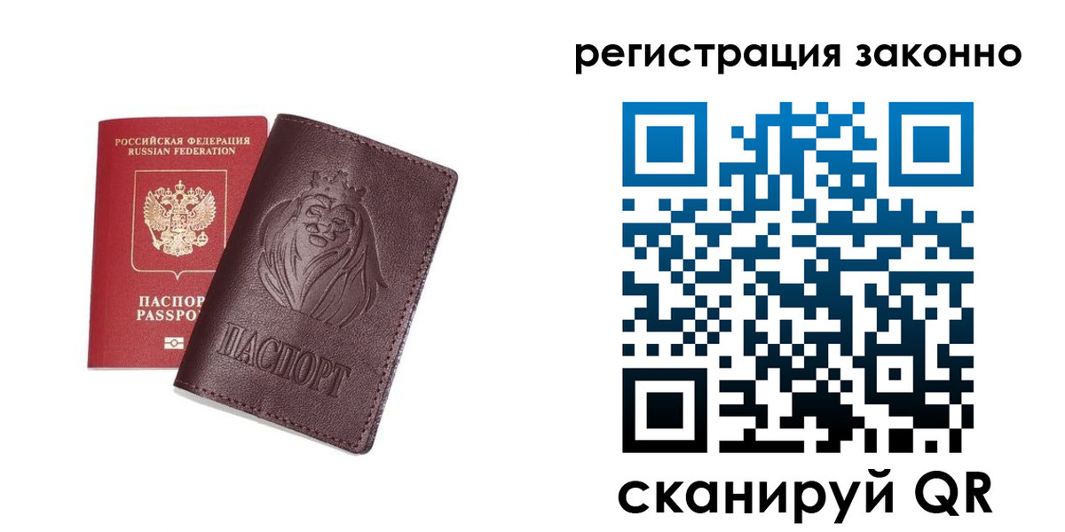прописка для кредита в Мамадыше