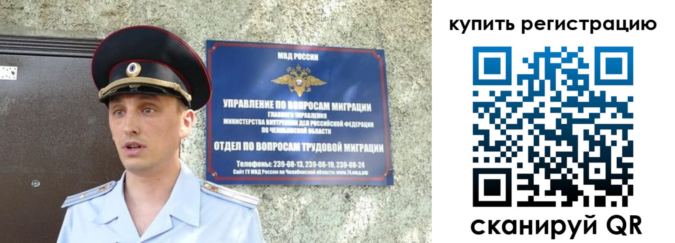 миграционный учет в Мамадыше