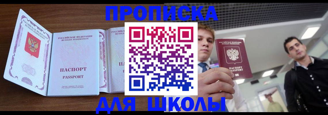 миграционный учет в Мамадыше