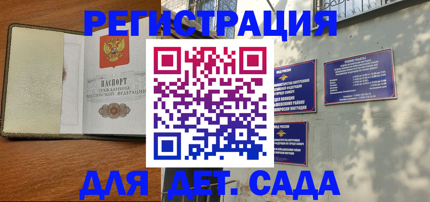 пропишу в квартире в Мамадыше